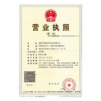 www.BB操B>
                                      
                                        <span>营业执照</span>
                                    </a> 
                                    
                                </li>
                                
                                                                
		<li>
                                    <a href=